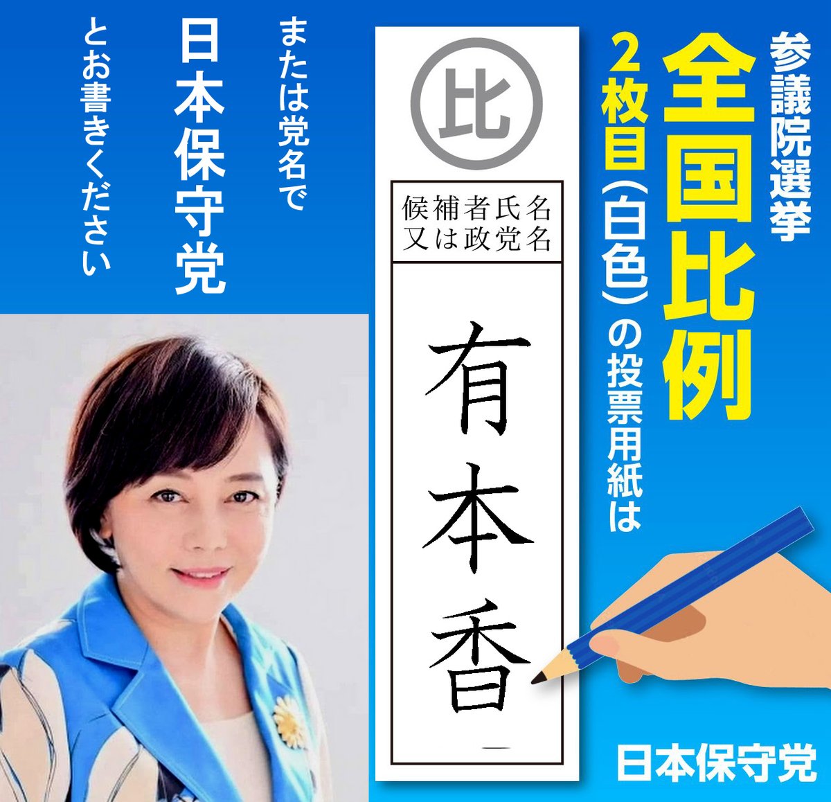 みなさん、よろしくお願いいたします🙏🙇‍♀️