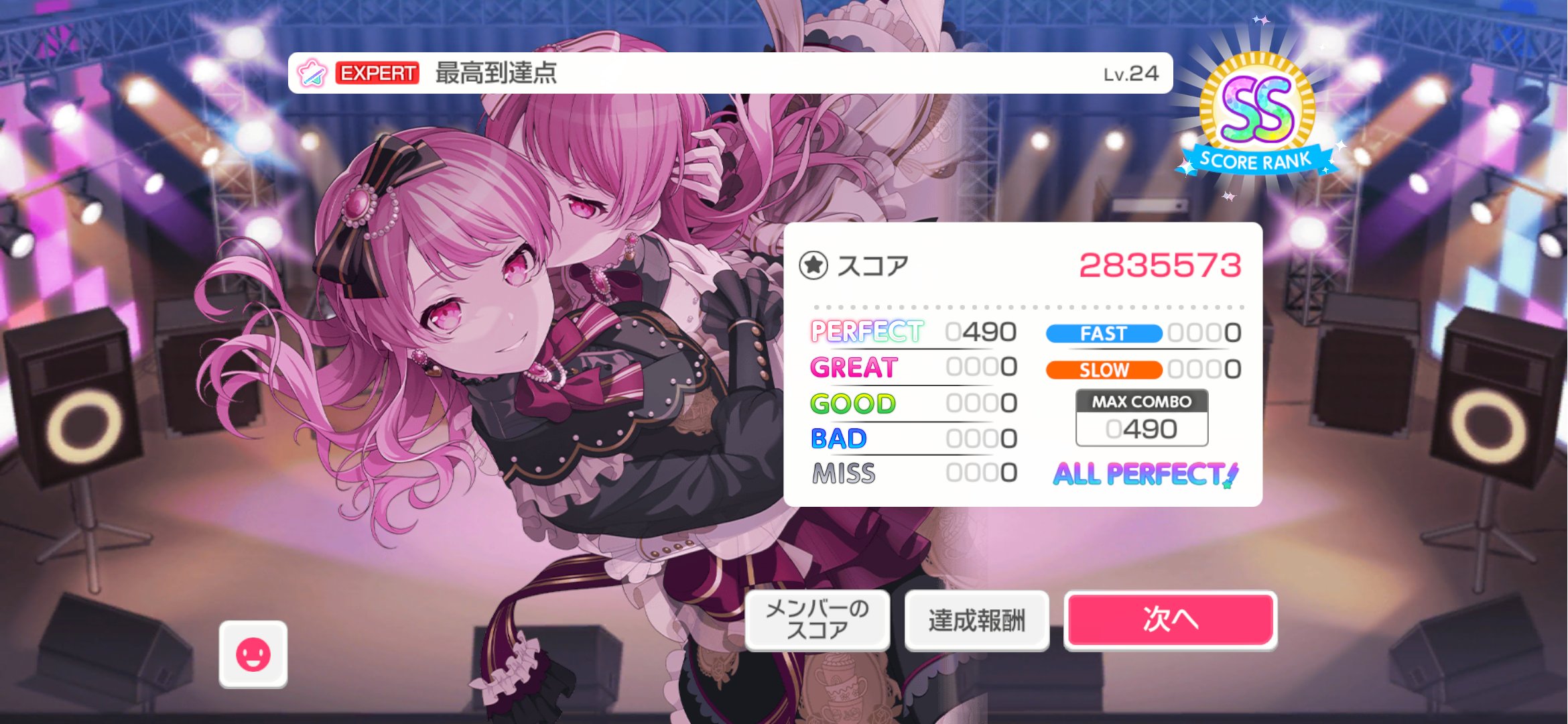 あっぴ❥コメントなし＆即購入OK❥ページ あいきっ on X: 