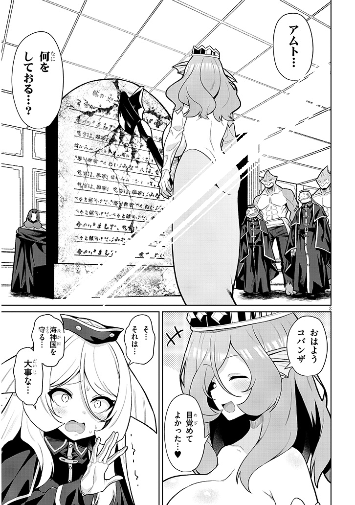 (2/7) 