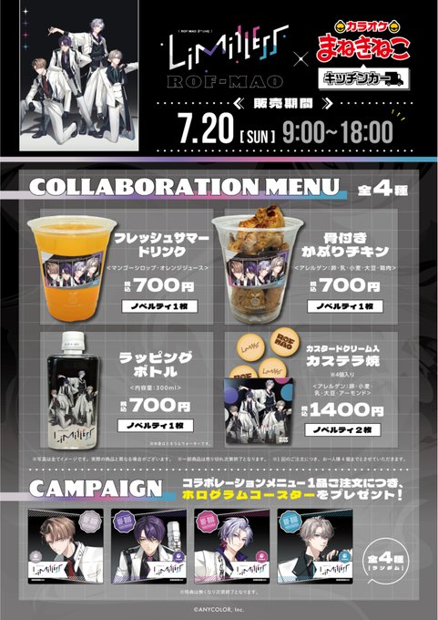 OKINAWA RESORT CAFE ＆ BAR ama9のツイート