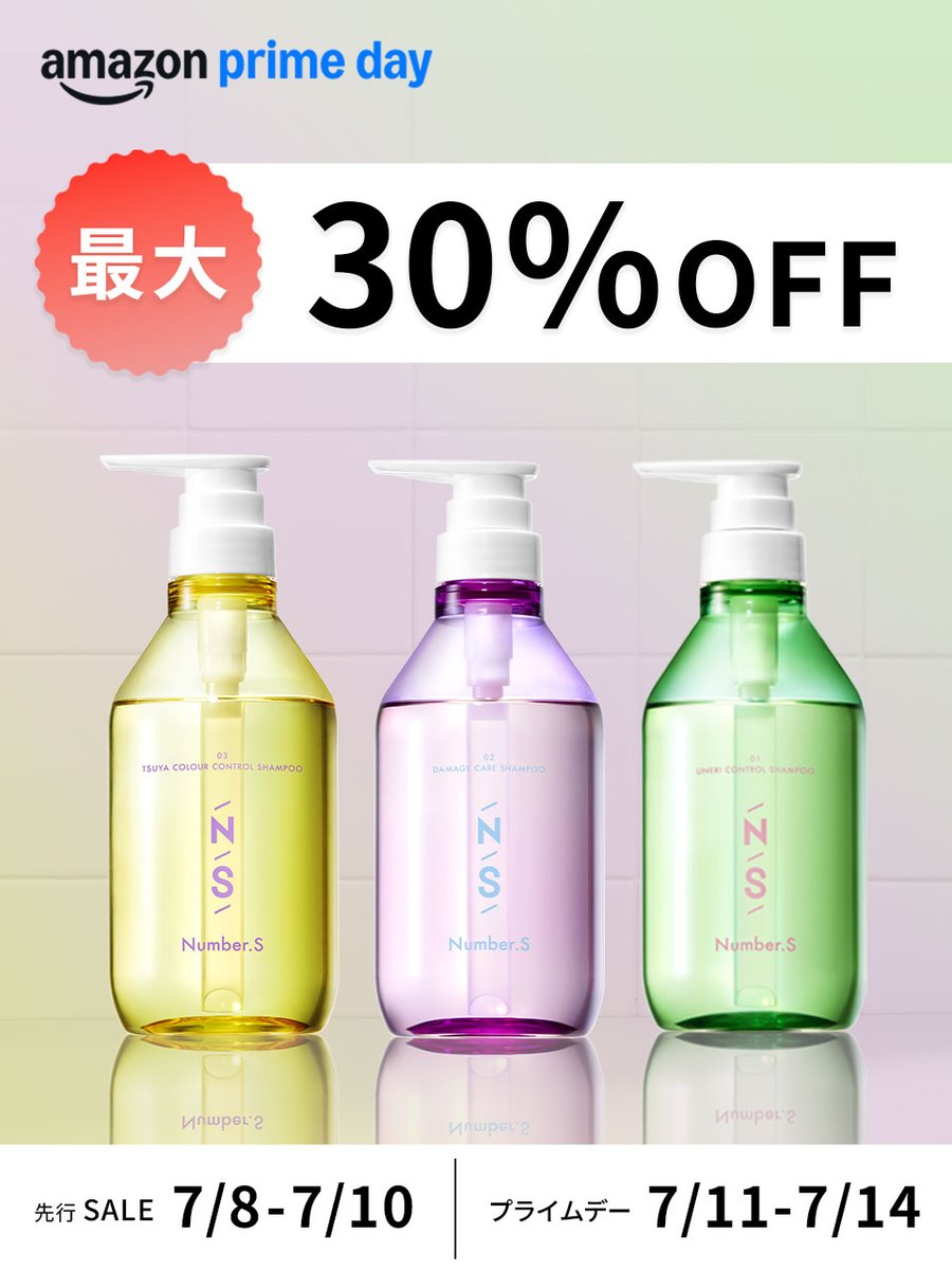 Number.S(ナンバーエス)公式 (@number_s_tokyo) / X