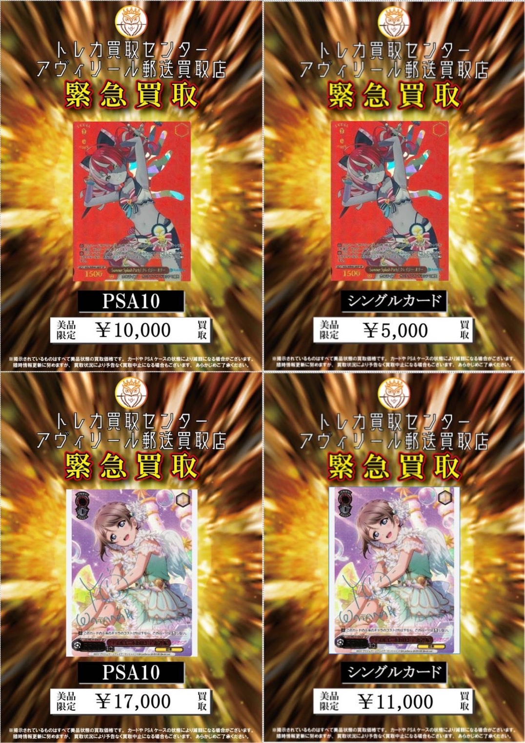 リリー トレカ 出回り❌ リリー トレカ 出回り❌