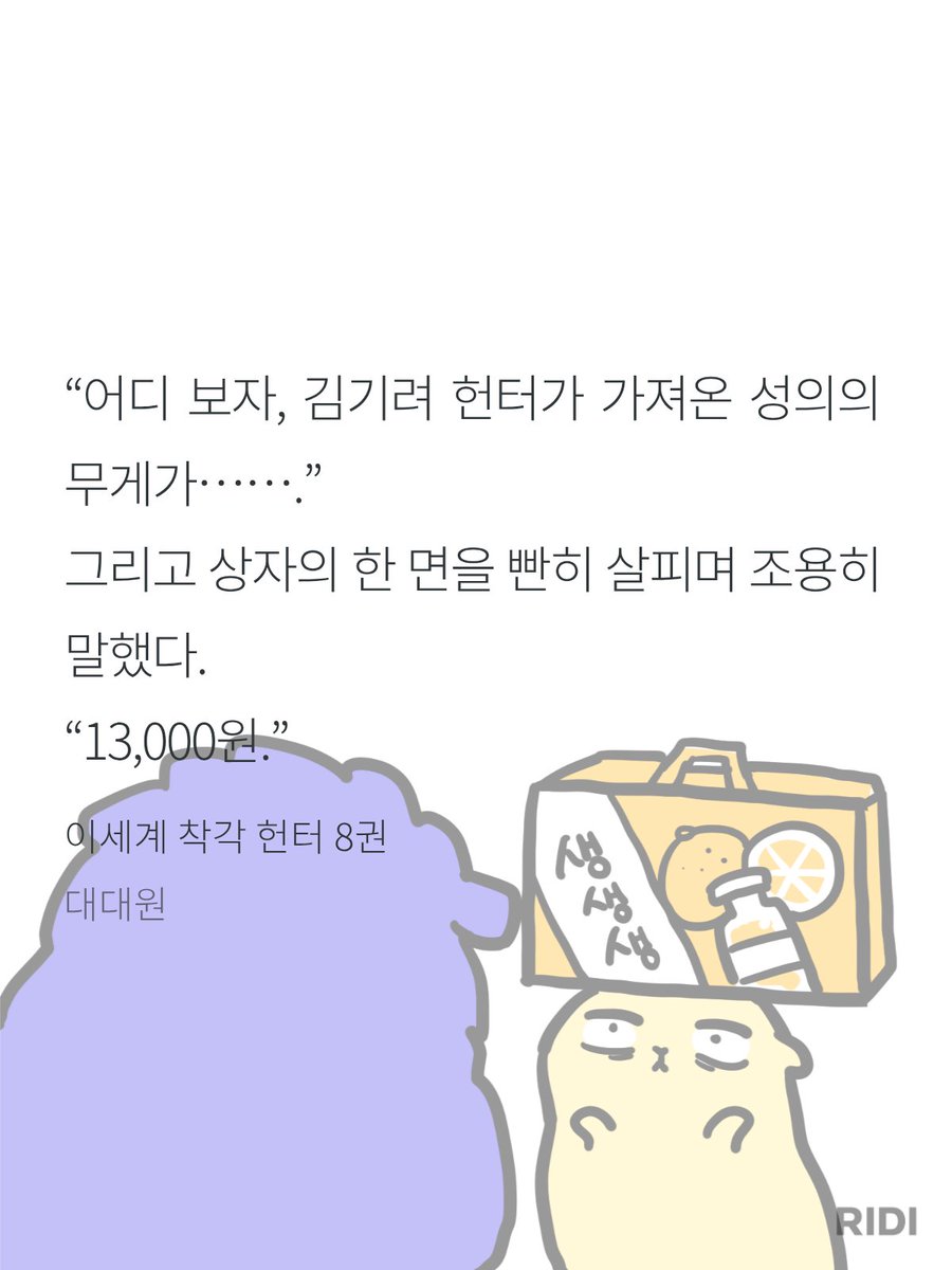 고마우면 고맙다고 해