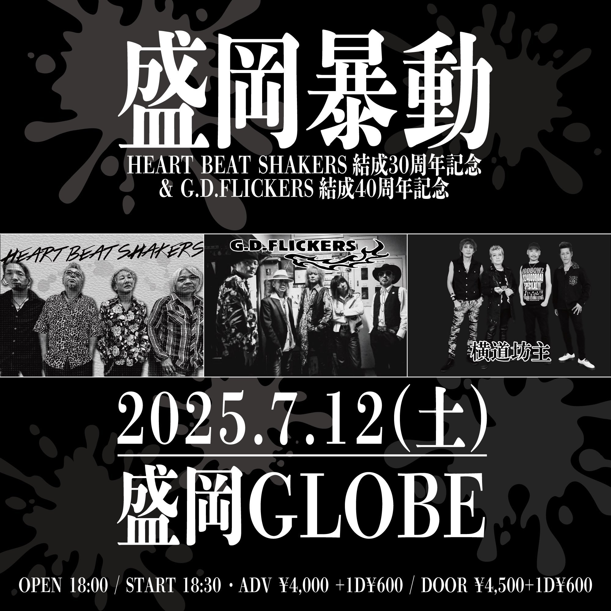 横道坊主レアライブCD シングル３枚セットおまけ付き 41qEgCfJerL.jpg