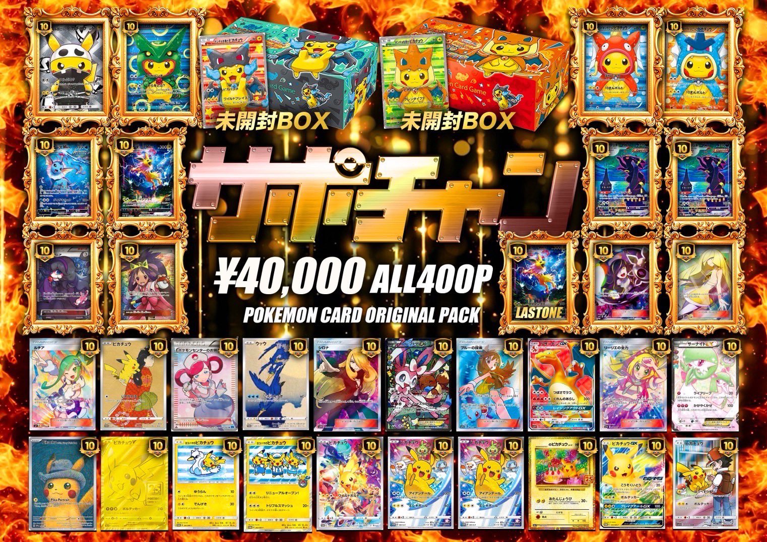 【未開封】しゃどばすチャンネル お便り採用賞品 オリジナルプロモカード シャドウバース しゃどばすチャンネル お便り採用賞品