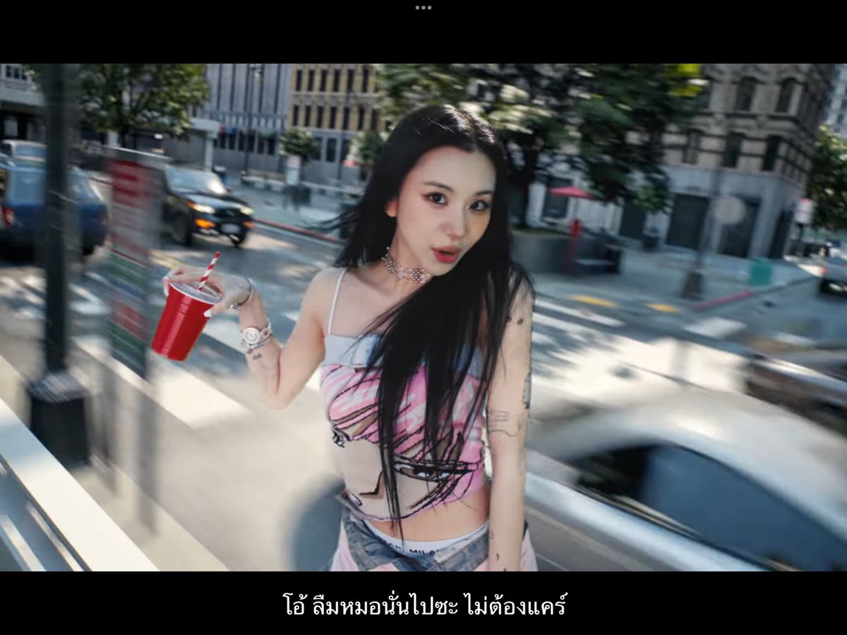 “ลืมหมอนั่นไปซะ” 10101010 เริ่ด โดนด่าว่าทำเพลงแต่บอกรักผช คัมนี้มันเลยทำเพลงด่าผชอเพื่อนหญิงพลังหญิงจร้า