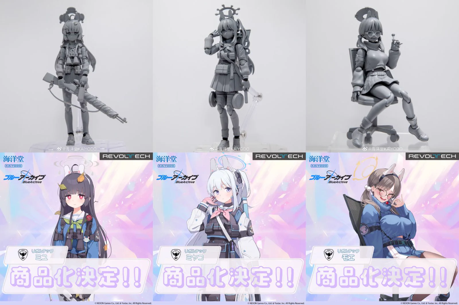 ホビー速報＠フィギュア＆プラモ on X: 