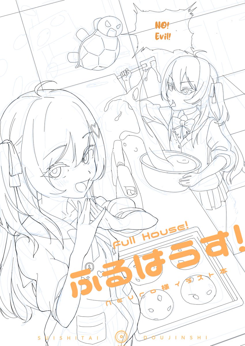 Shi_ShiTai's tweet image. コミケの表紙ができつつある…
