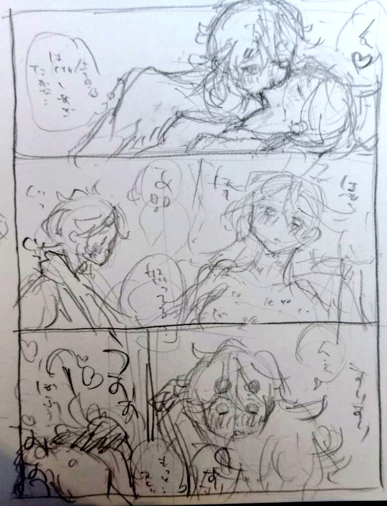 朝のねこちゃんぎゅっすりすりから思い浮かべたねこちゃんまじらくがきスミちゃんすべべ 