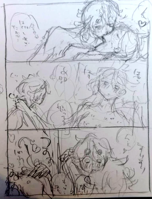 朝のねこちゃんぎゅっすりすりから思い浮かべたねこちゃんまじらくがきスミちゃんすべべ 