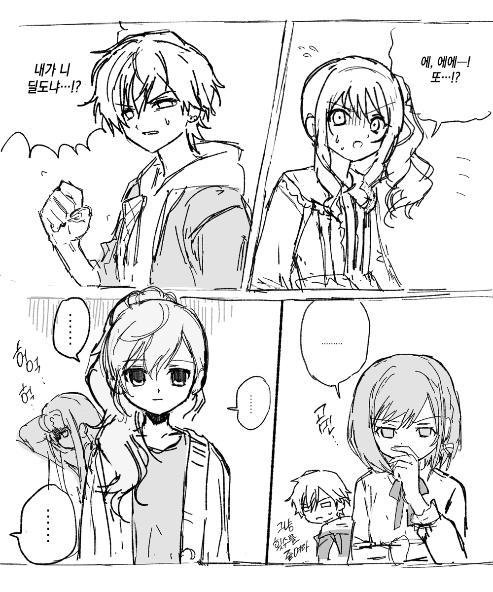 999+ (@noisy9p) on Twitter photo 