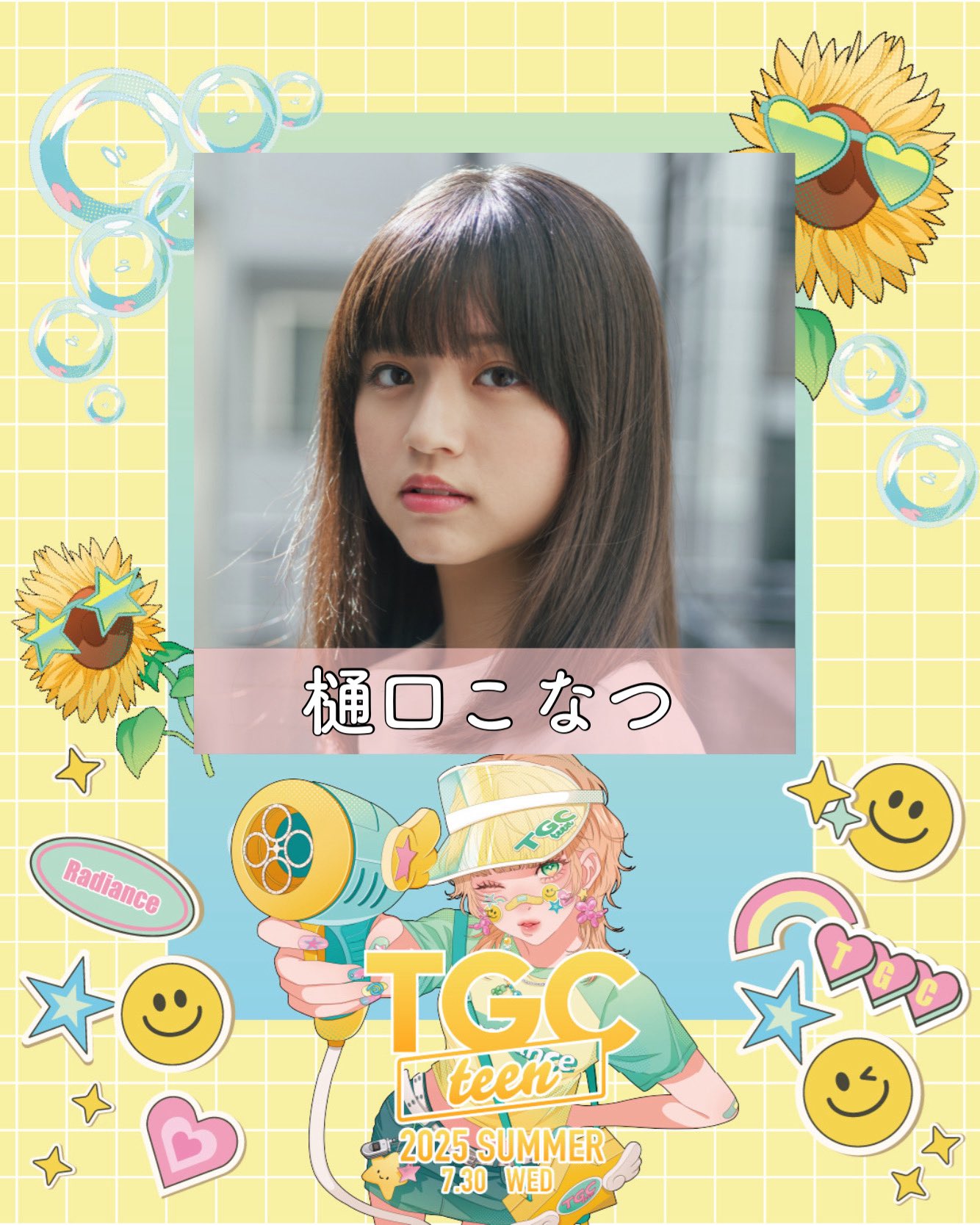 ココ 【20箱】100ペア ■PLAY GIRL No.17 Global Gmarket Mobile