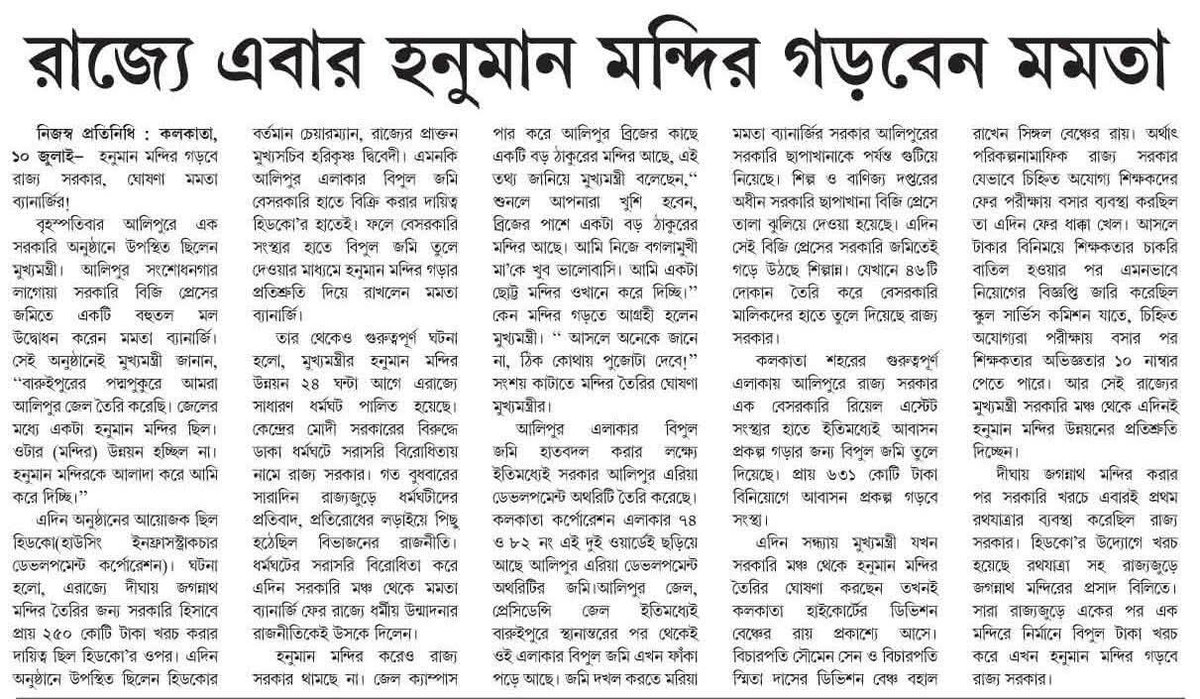 Minakshi Mukherjee tweet media
