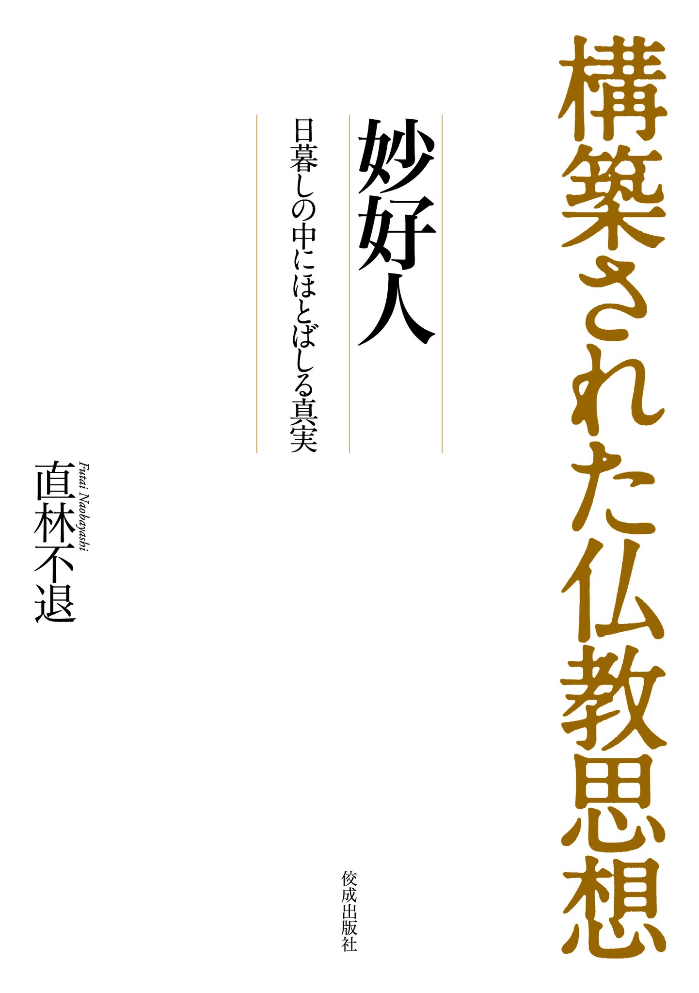 【廃盤・未開封】ナポレオンの愛人('06伊/スペイン/仏) 廃盤CDBOX14CDレオンタイン・プライス オペラリサイタルアルバム
