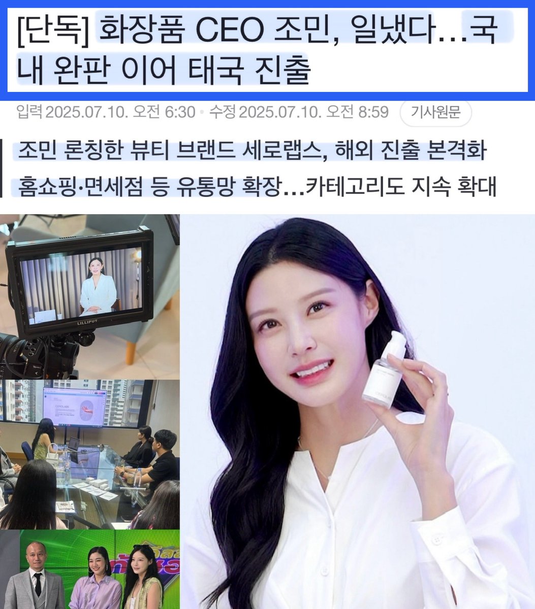 생각보다 더 대단한 조민
이제 아버지만 제자리로 돌아오시면 된다.🍀
#축하해요_조민 #세로랩스
#조국사면