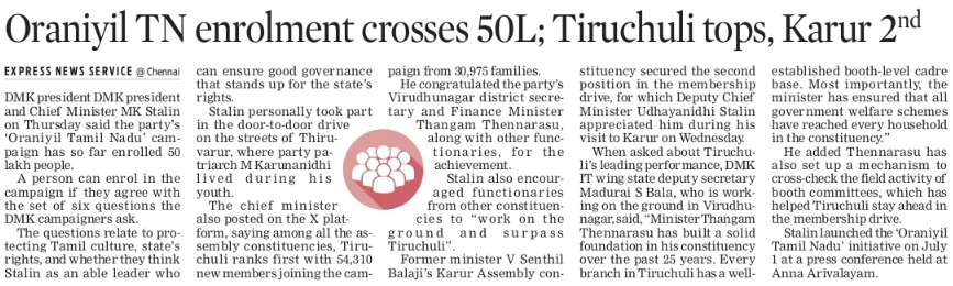 ezhil_jkm's tweet photo. When asked about Tiruchuli’s leading performance, DMK IT wing state deputy secretary @MaduraiSBala , who is working on the ground in Virudhunagar, said, “Minister @TThenarasu has built a solid foundation in his constituency over the past 25 years. Every branch in Tiruchuli has a well-established booth-level cadre base. Most importantly, the minister has ensured that all government welfare schemes have reached every household in the constituency.”

He added Thennarasu has also set up a mechanism to cross-check the field activity of booth committees, which has helped Tiruchuli stay ahead in the membership drive.

@xpresstn @NewIndianXpress 

https://t.co/j0umIWJ44t