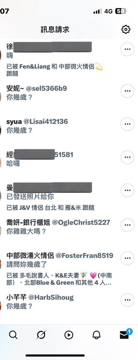 每天都被那種嗨，哈囉，你幾歲
你多大，你有沒有10cm的騷擾
真的是夠了！
我看起來像未成年嗎？
還是我看起來沒有10cm?
靠邀，我還真的沒有
我只有3cm，請原諒我
#台北 #新北 #雙北
#夫妻 #情侶 #聯誼
#唱歌 #打牌 #釣蝦
#遊戲