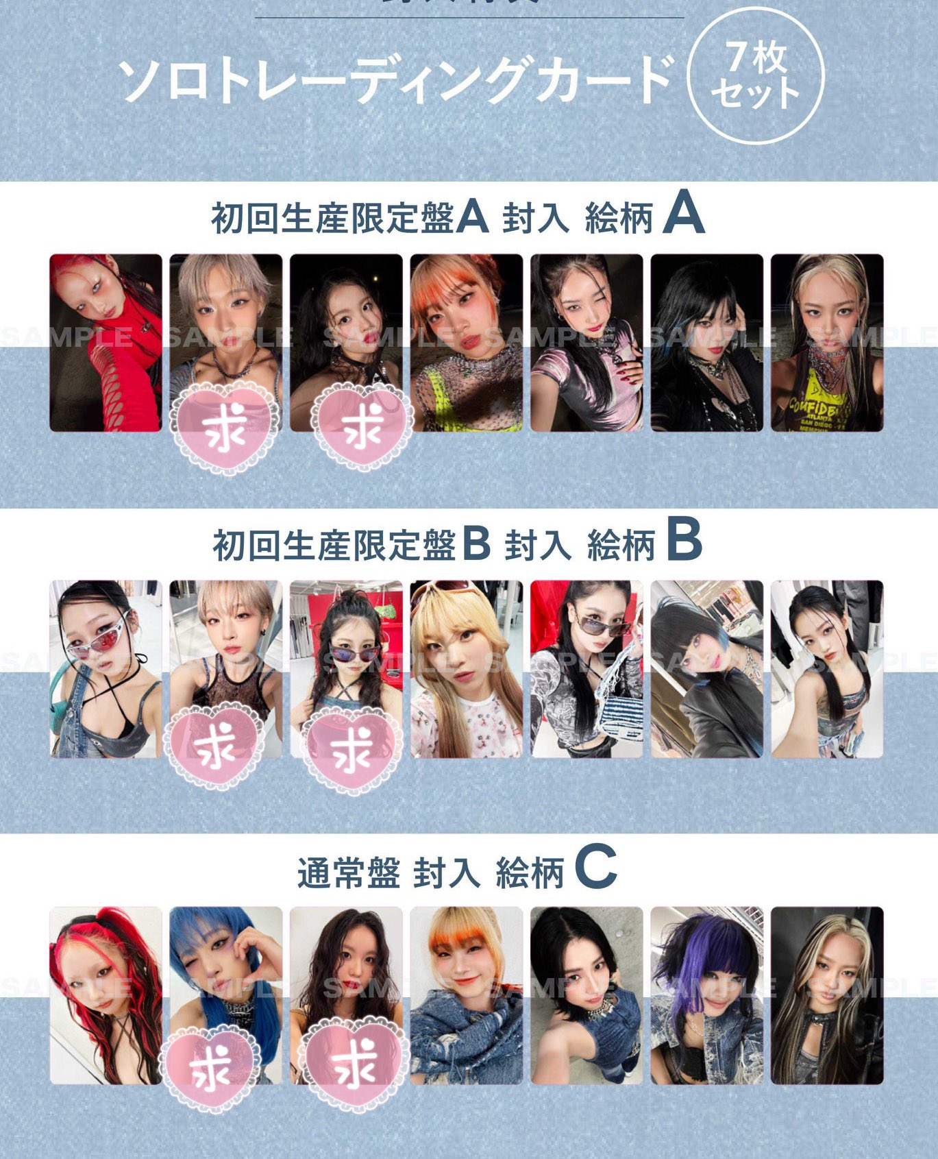 🍯8/8ファンミ控えてるマブー🌹🐝⋆︎*ﾟ∗🍯 on X: 