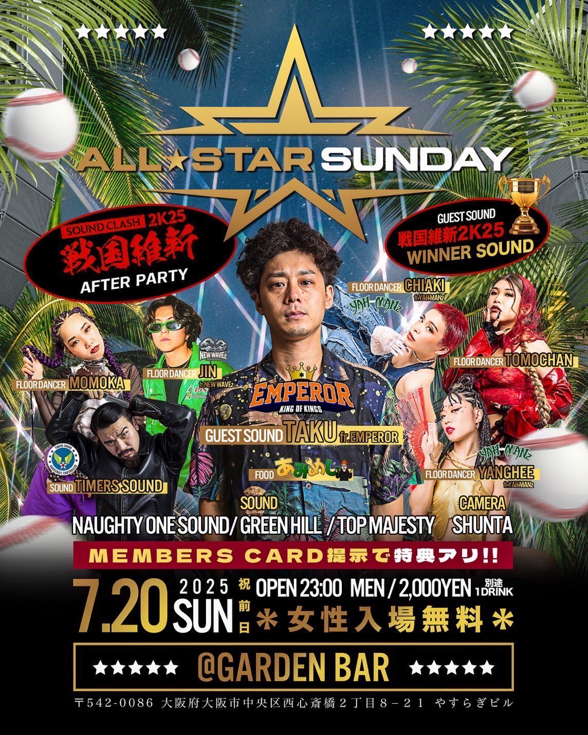 関西レゲエ情報 on X: 