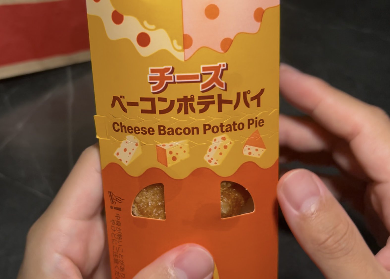 ポテトが好きだページ タナカリ on X: 