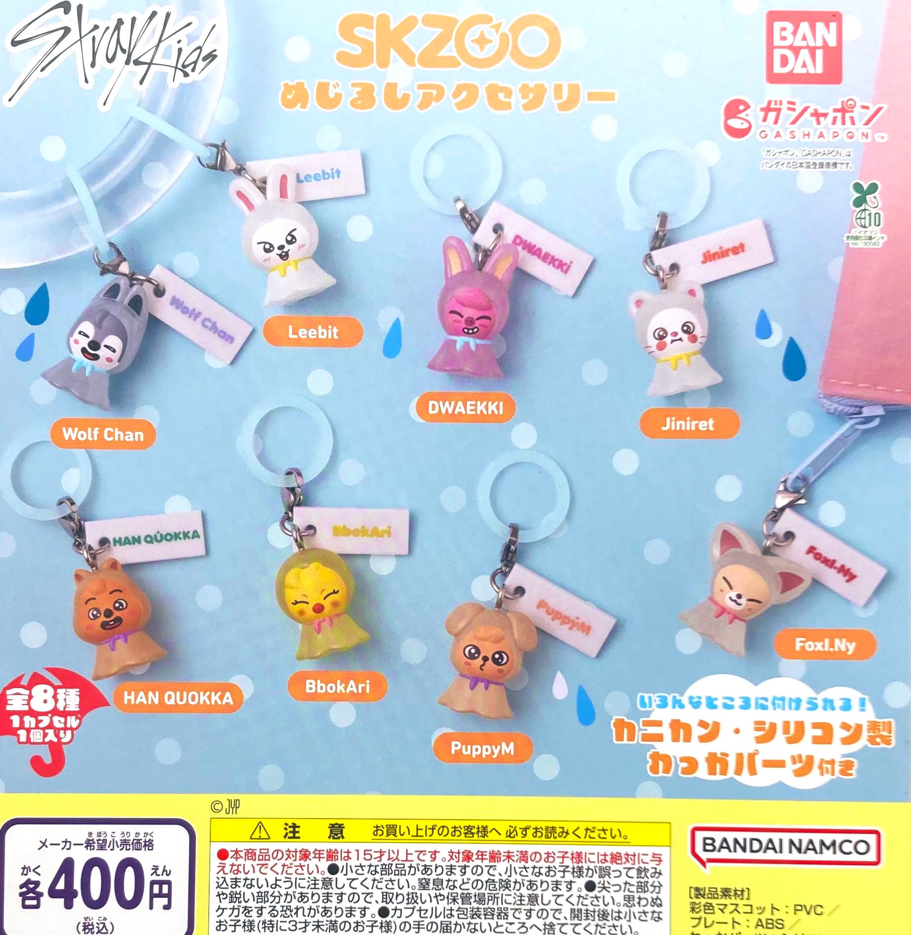 チビクマ☆新商品入荷中様 リクエスト 2点 まとめ商品 匿名アンドビー チャくまスポンジ箱のまま2個｜Yahoo!フリマ