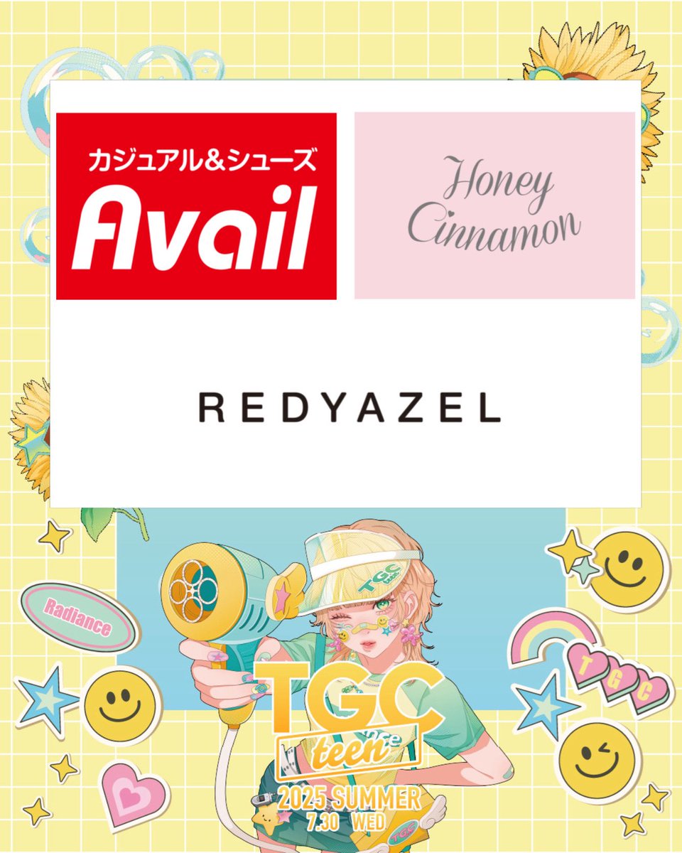 TGC teen (@tgc_teen) on Twitter photo 『#TGC teen 2025 Summer 出展ブランド紹介』
🔖ご出展ブランド
①カジュアル&シューズ アベイル
<a href="/gravail/">アベイル@しまむらグループ</a>
②Honey Cinnamon
<a href="/honeyc0214/">ハニーシナモンHoneyCinnamon</a>
③REDYAZEL
<a href="/RedyAzel/">REDYAZEL(レディアゼル)</a>
最新情報は公式HPをチェックしてね✔️💌
tgc.girlswalker.com/teen/2025/summ…
#GALFY #LTXC by Lovetoxic #PRIMAVELY #SPINNS #TGCteen #TGC 『#TGC teen 2025 Summer 出展ブランド紹介』
🔖ご出展ブランド
①カジュアル&シューズ アベイル
<a href="/gravail/">アベイル@しまむらグループ</a>
②Honey Cinnamon
<a href="/honeyc0214/">ハニーシナモンHoneyCinnamon</a>
③REDYAZEL
<a href="/RedyAzel/">REDYAZEL(レディアゼル)</a>
最新情報は公式HPをチェックしてね✔️💌
tgc.girlswalker.com/teen/2025/summ…
#GALFY #LTXC by Lovetoxic #PRIMAVELY #SPINNS #TGCteen #TGC
