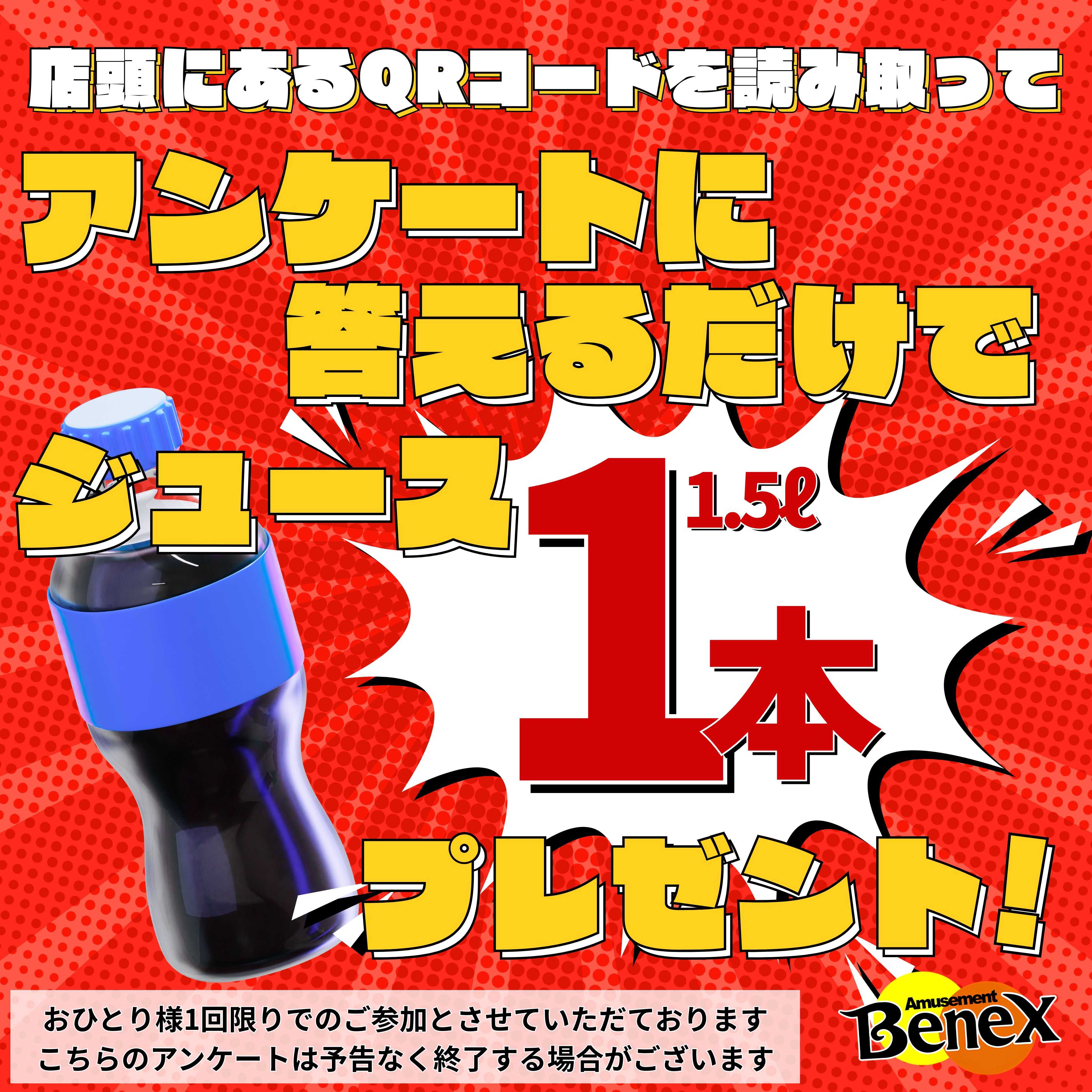 ご予約様のページです。 85[ハチゴウ]カメイドクロック店/85LAB | カメイドクロック店