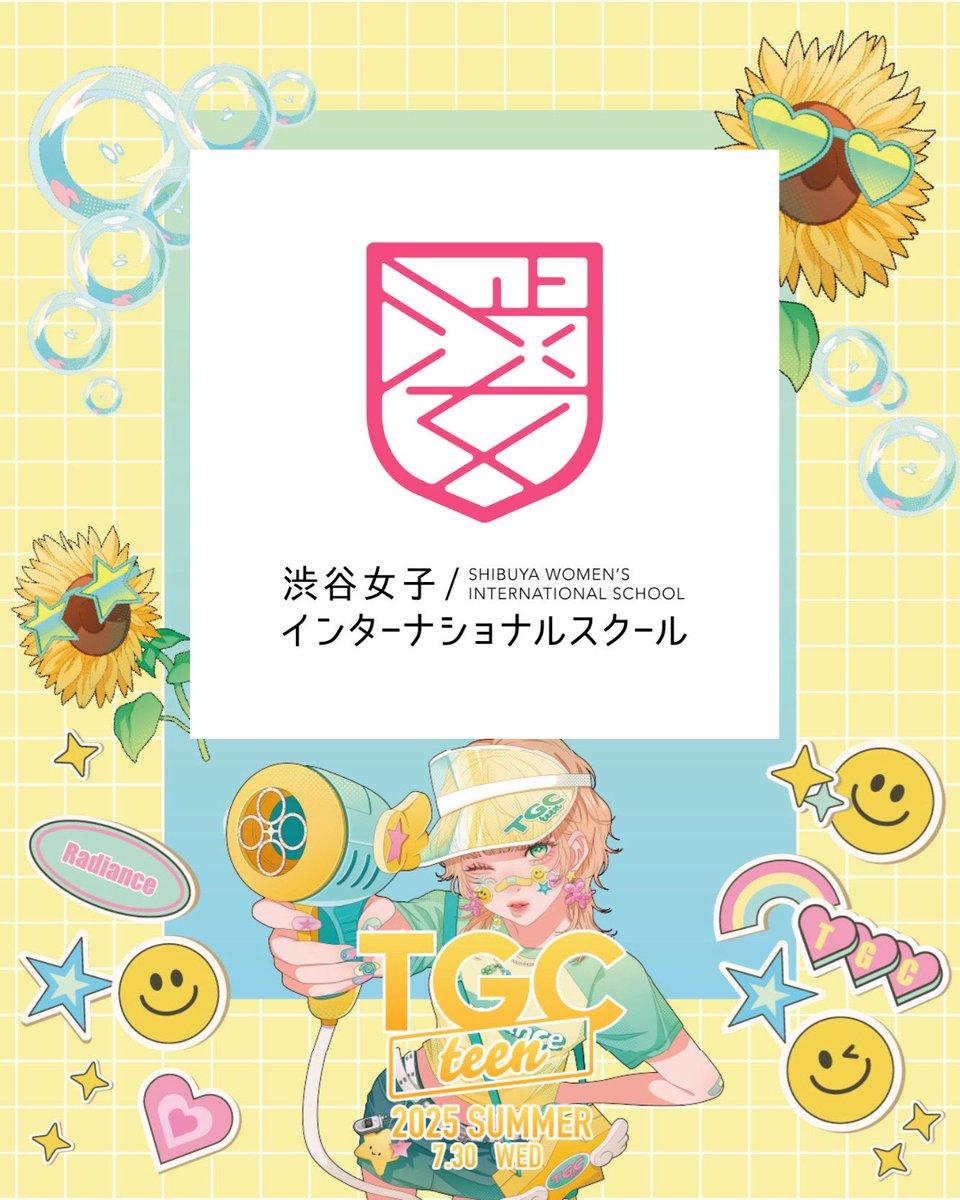 TGC teen (@TGC_teen) / X