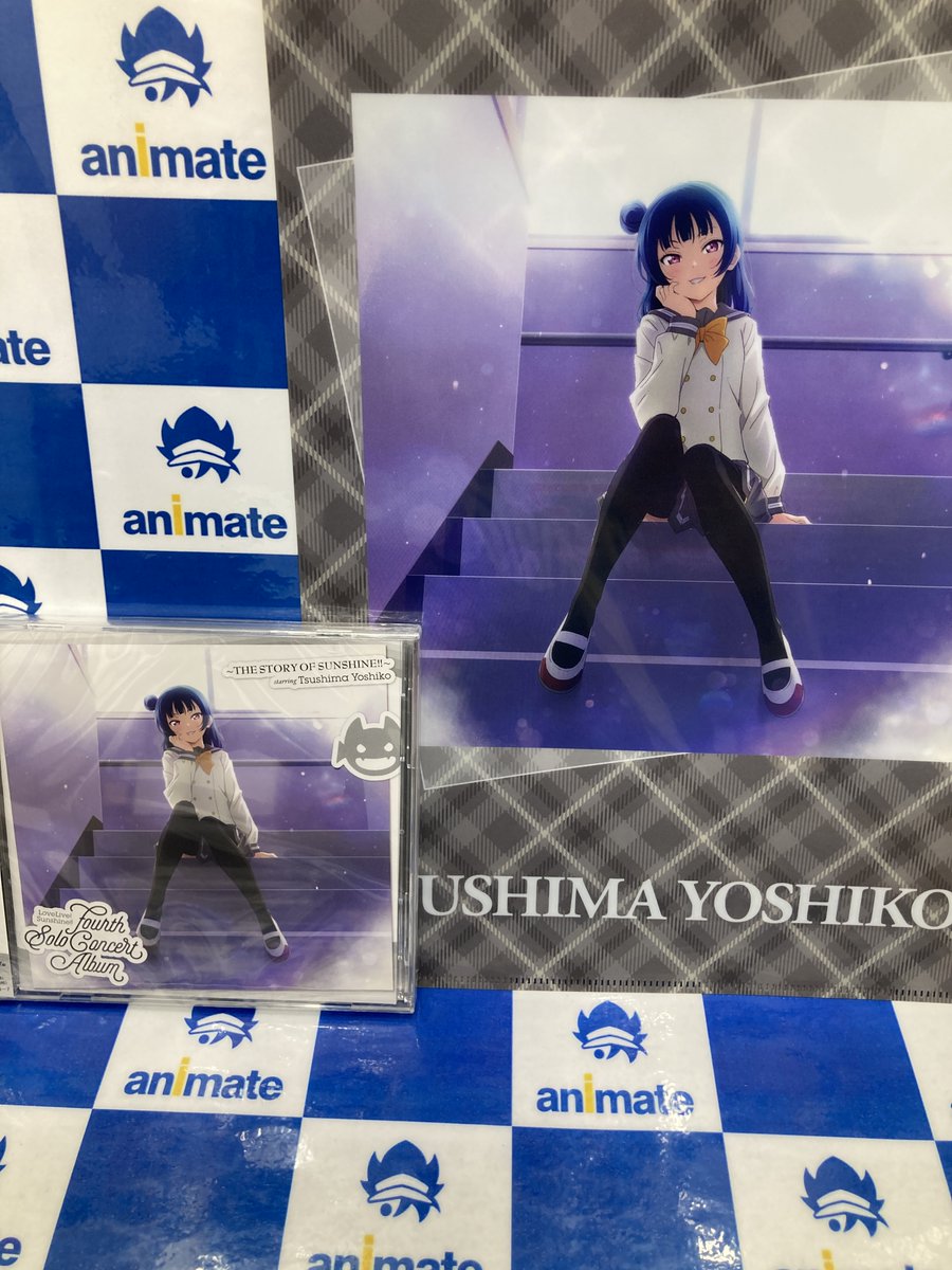 アニメイト横須賀 on X: 