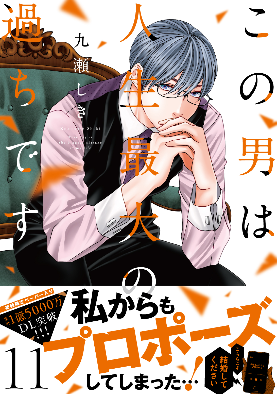 スフレ編集部 on X: 