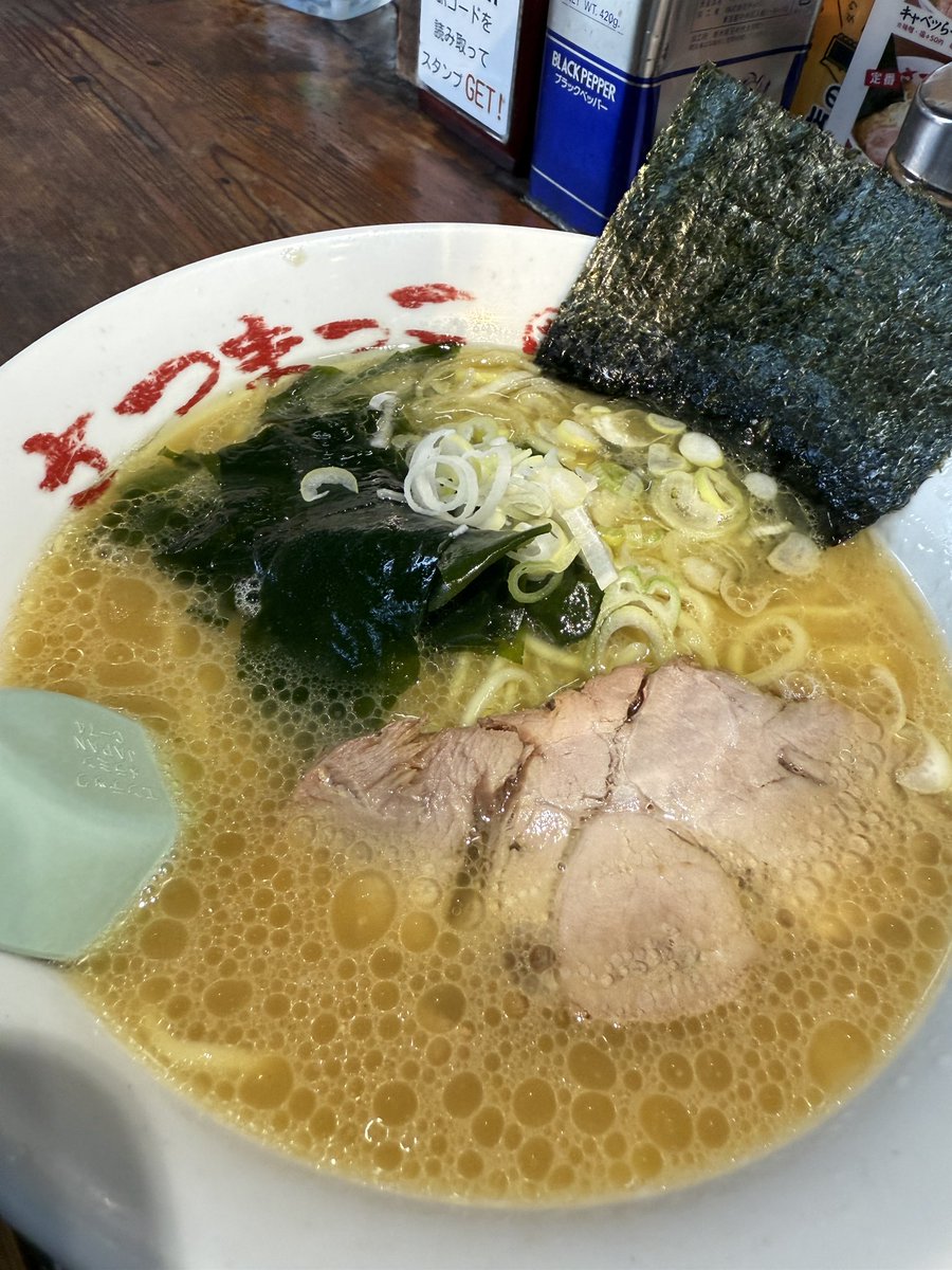 ん？？
セミは？？

元気かい？？

いやー過ごしやすい。こうも涼しいと余計に旅したくなりますね🏍️🏕️

今日も頑張りましょ😊

#ラーメン