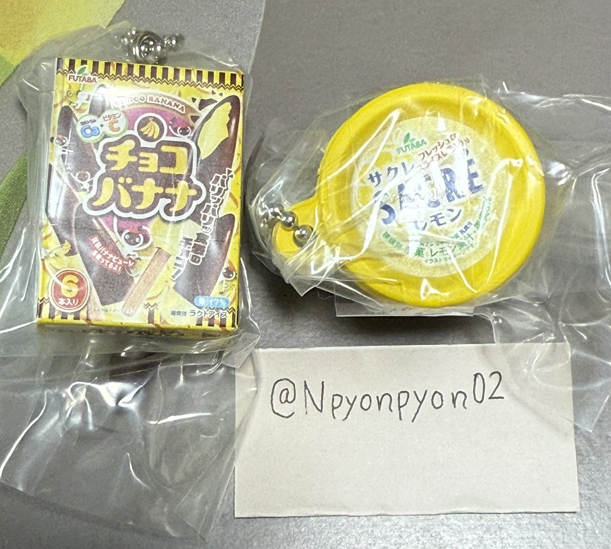 Npyonpyon02's tweet photo. チャコット フタバ食品株式会社 グミッツェル ミニチュアチャーム ガチャ 交換

譲▶画像1~3

求▶ マルチカラーバリエーション（SP10)
        練乳入りいちご氷
        グミッツェルグレープフルーツ

郵送での交換おねがいします
検索からもお気軽にお声掛けください https://t.co/SFhcgrPLmA