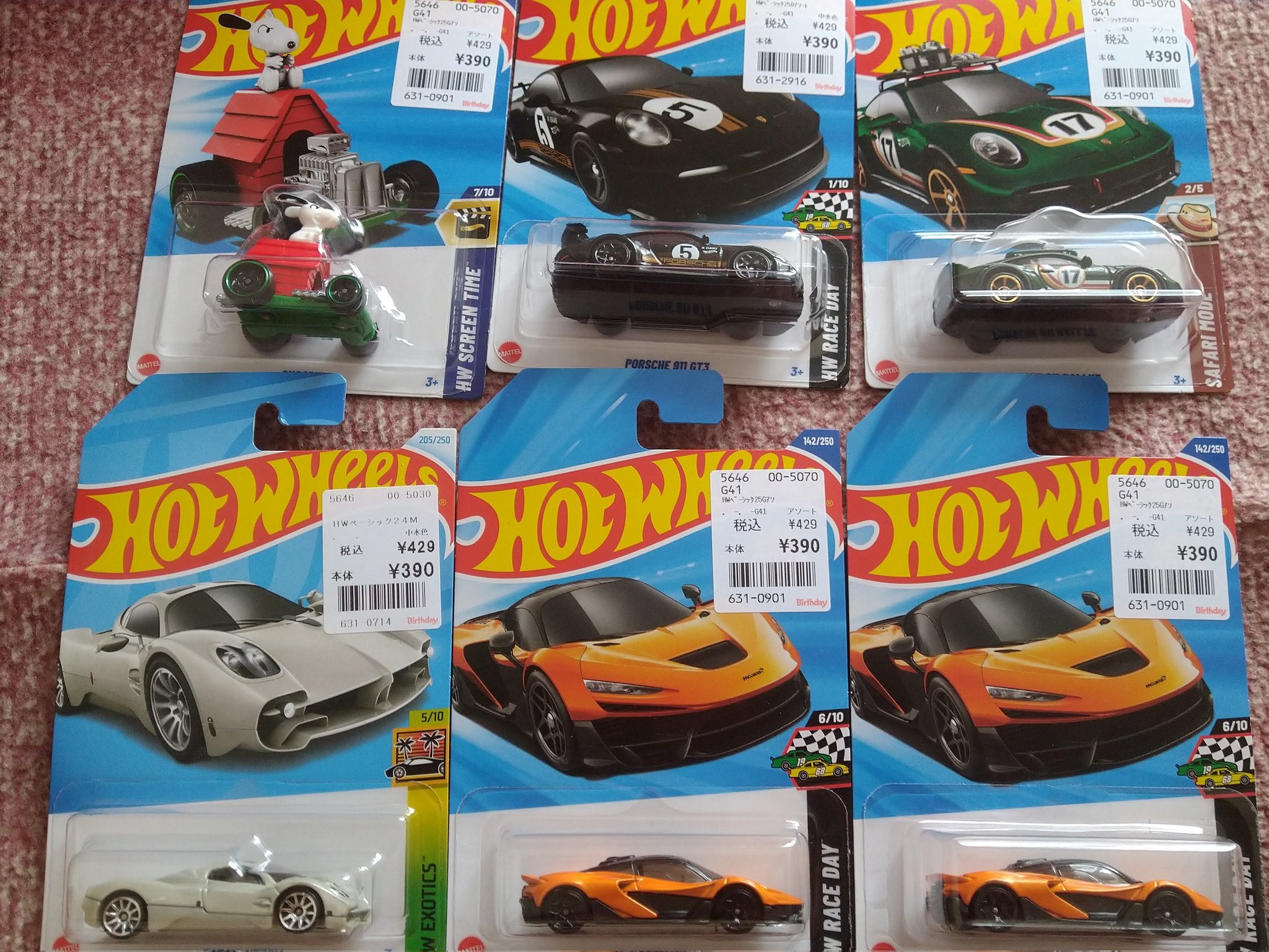 【即購入可】 ノヴァサージロー ボーラホリックコラボ Rex中将 on X: 