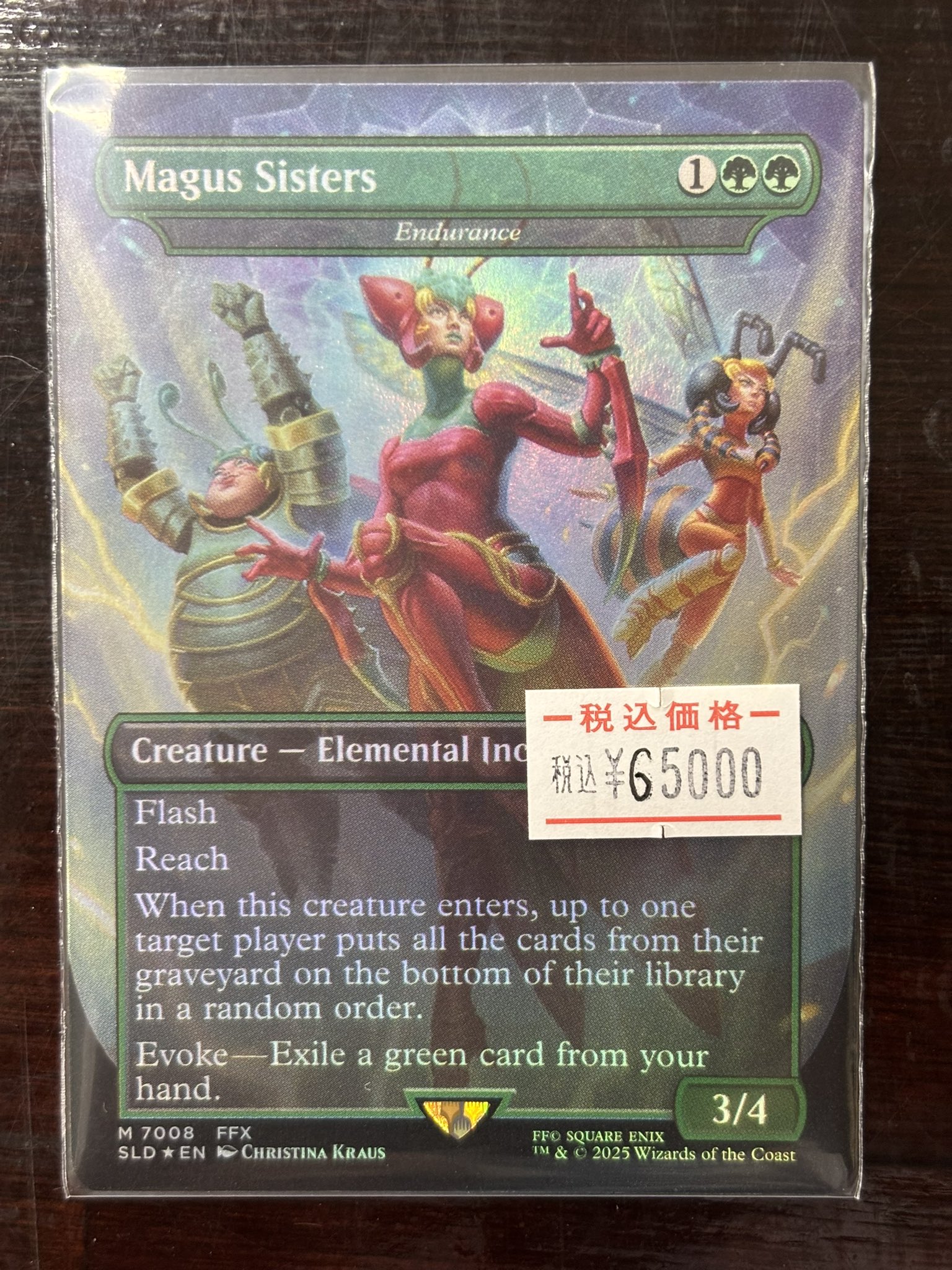 MTGメーガス三姉妹 Secret Lair 英語 MTGメーガス三姉妹 Secret Lair 英語 MTGメーガス三姉妹 Secret Lair