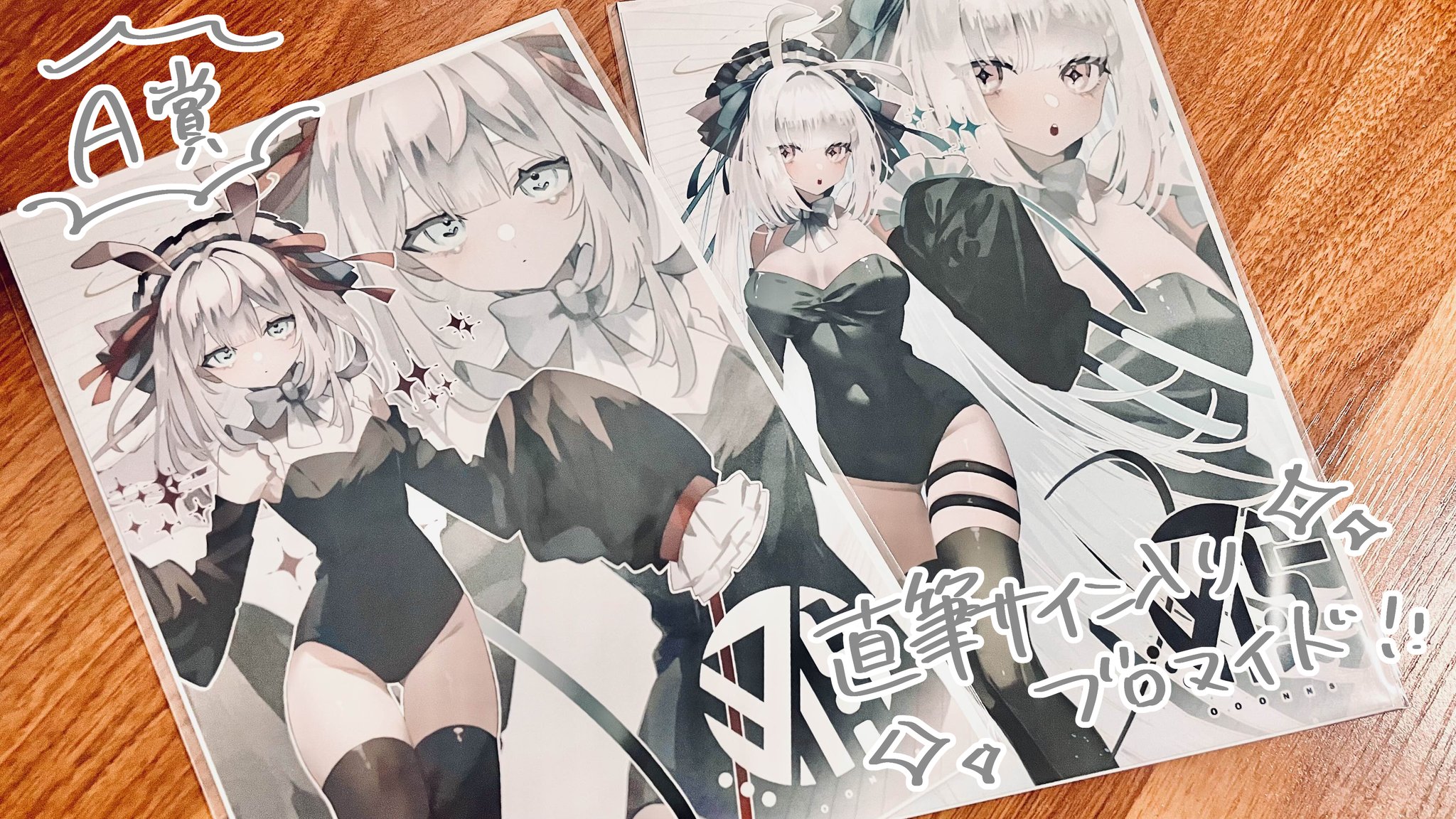 狼ノ宮ヒナギク　本多ぽこ A賞 直筆サインブロマイド #ろぽてえてえ×ウェブポン ﾅｼ on X: 