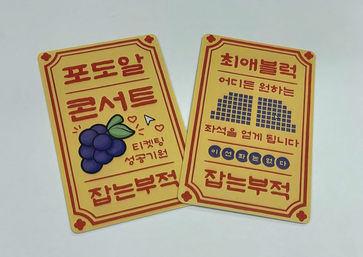 NUPY 누피 tweet media