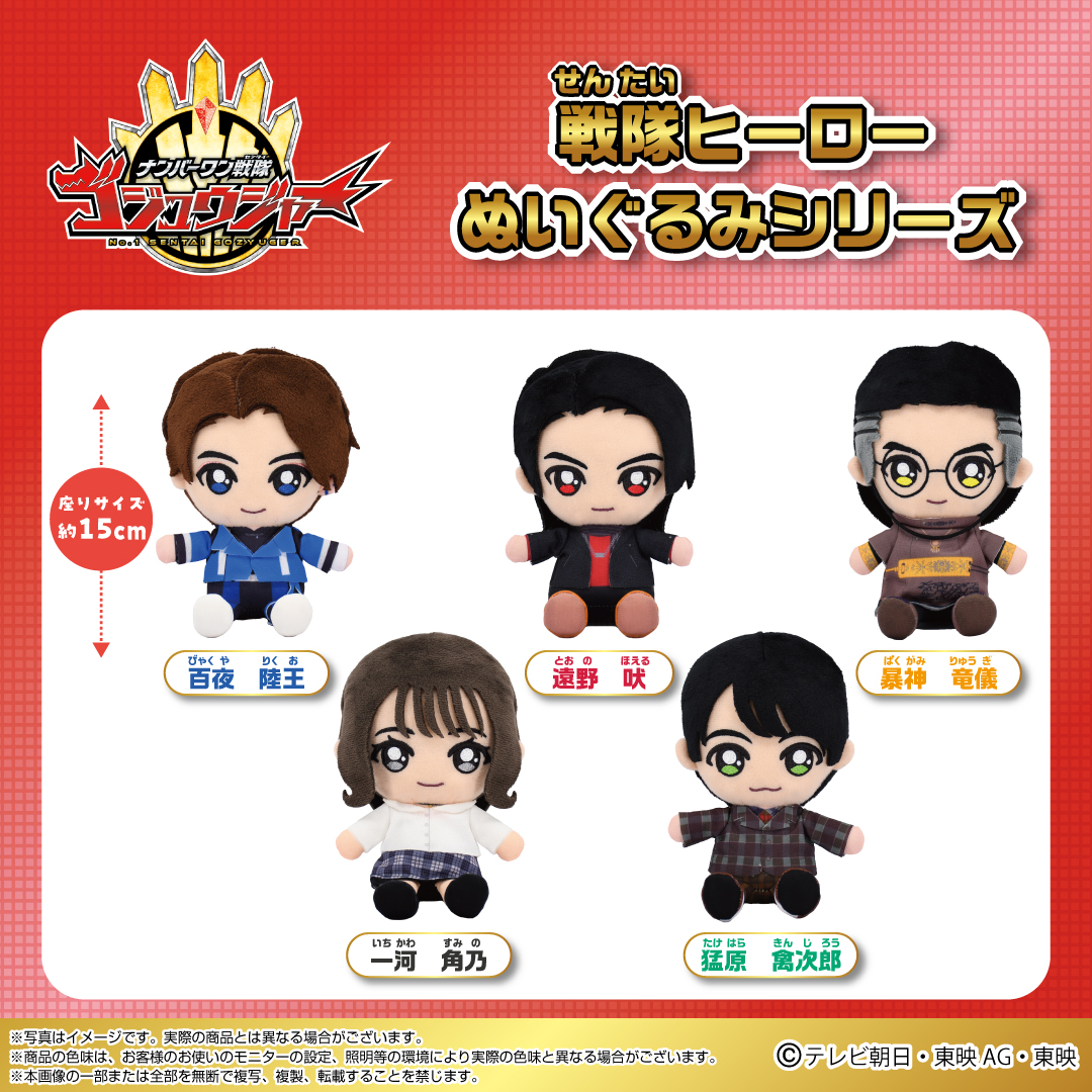 shopぬい【バンダイナムコヌイ公式】 on X: 