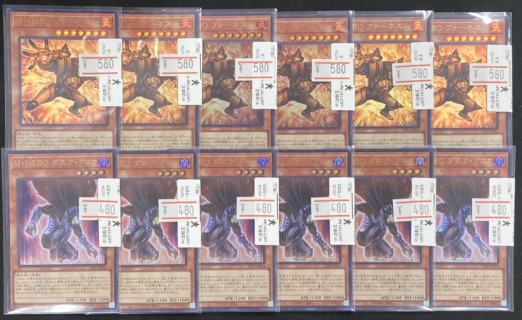 遊戯王 TACTICAL-TRYPACK M・HERO ファーネス プリシク 遊戯王 TTP1-JP025 M・HERO ファーネス (日本語版 プリズマ