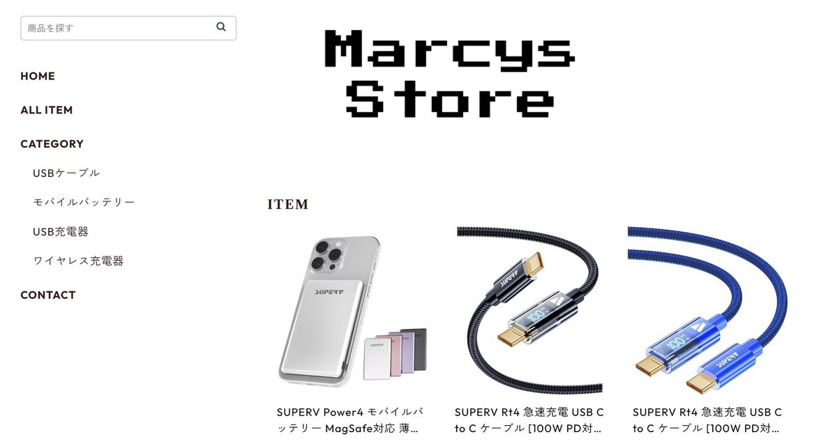 marcys_store's tweet photo. Marcys Store BASE店オープン記念🎉
店内全品30%オフクーポン配布中！

[クーポン入手方法]
1. 下記URLからMarcys Store公式LINE友だち登録
2. 登録時にBASEで使用できるクーポンコードが届きます⚡️

ぜひこの機会にお得に製品をご購入いただけますと幸いです☺️

▼Marcys Store BASE公式ストアURL
https://t.co/IvKZKvSjoL