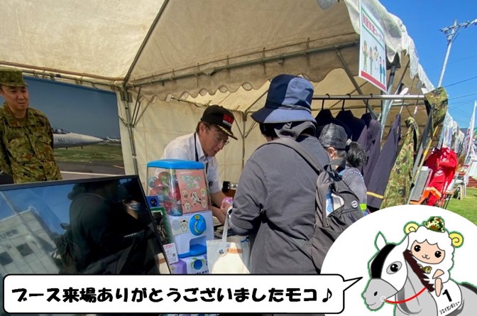 sapporo_PCO's tweet image. 静内分駐所は、6月24日に #日高町 の #門別競馬場 で行われた「日高町WEEKウマいものフェスト2025」に参加しました。
ブースでの記念品配布のほか、第7音楽隊によるファンファーレ演奏が行われレースを盛り上げました。
ファンファーレ演奏は、7月24日にも予定されています。是非ともご来場ください