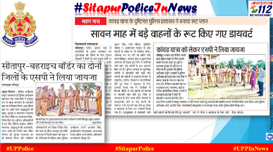 #SitapurPolice #UPPInNews #UPPolice <a href="/Igrangelucknow/">IG Range Lucknow</a> 
#RouteDiversion

<a href="/bahraichpolice/">BAHRAICH POLICE</a>
