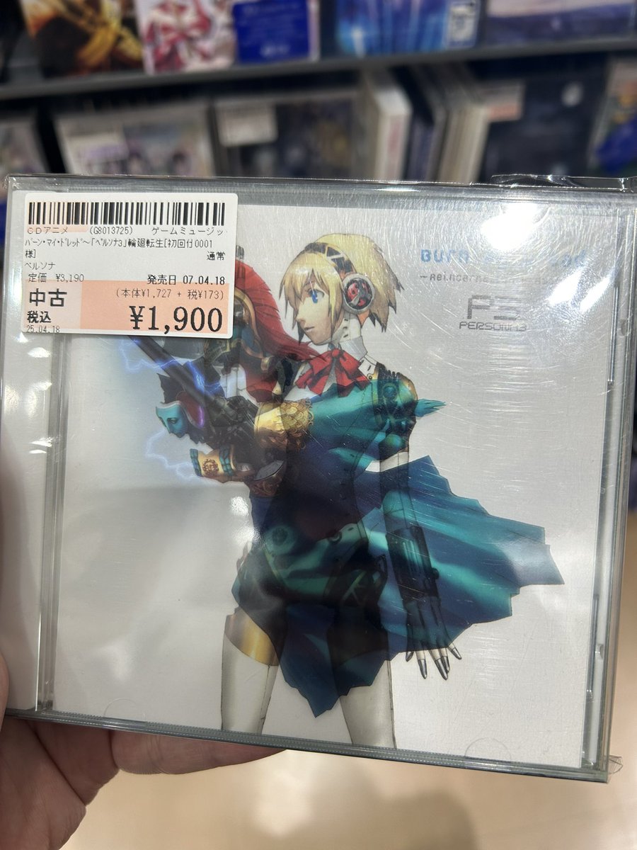 こんなところで会えるとは！！