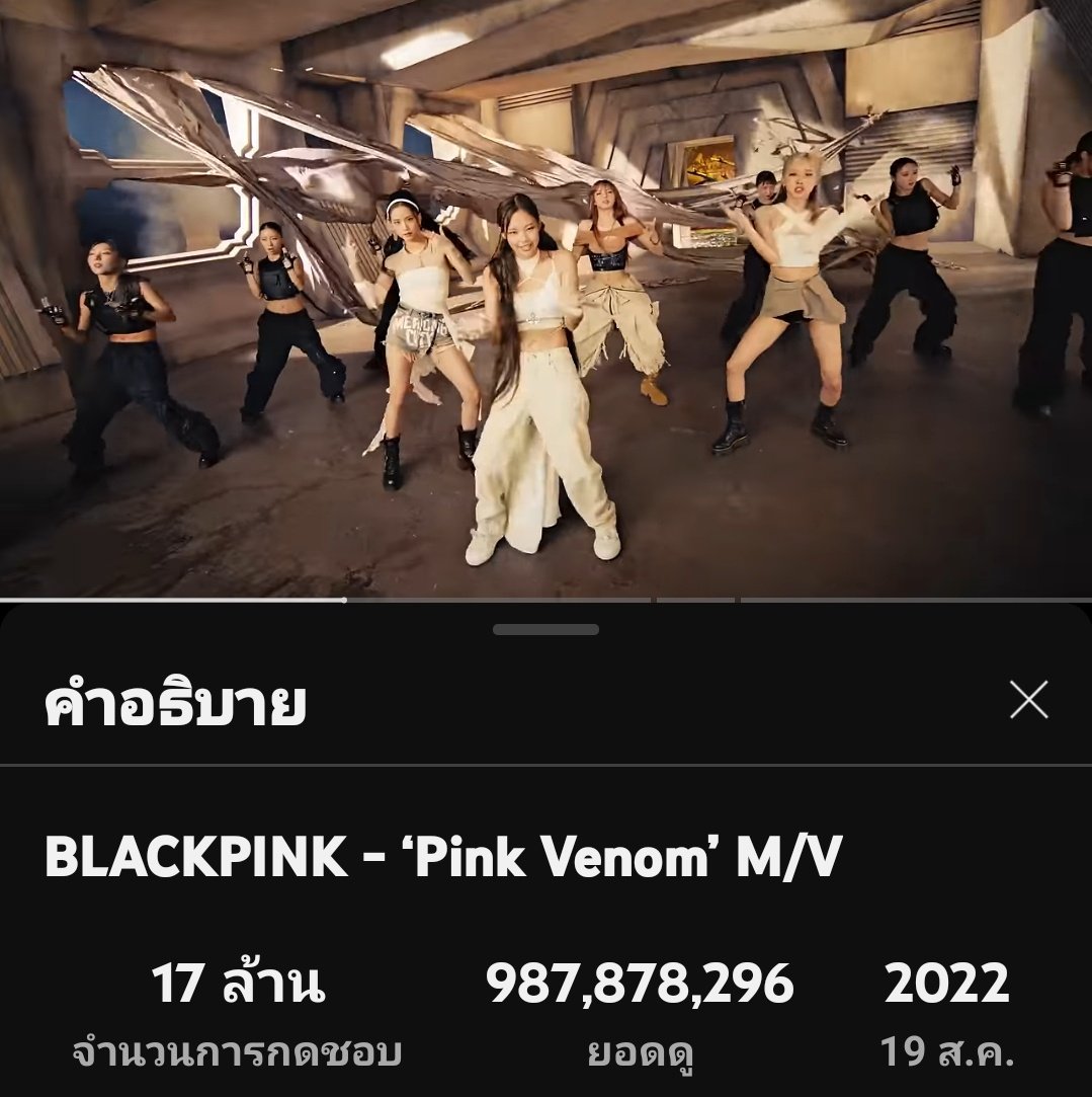 สนับสนุน น้องพิษพิ้ง หน่อยค่า
ฟังสลับน้องจั๊ม ด้วยน้าาา
#Blackpink

JUMP OUT NOW
#BLACKPINK_JUMP #JUMP