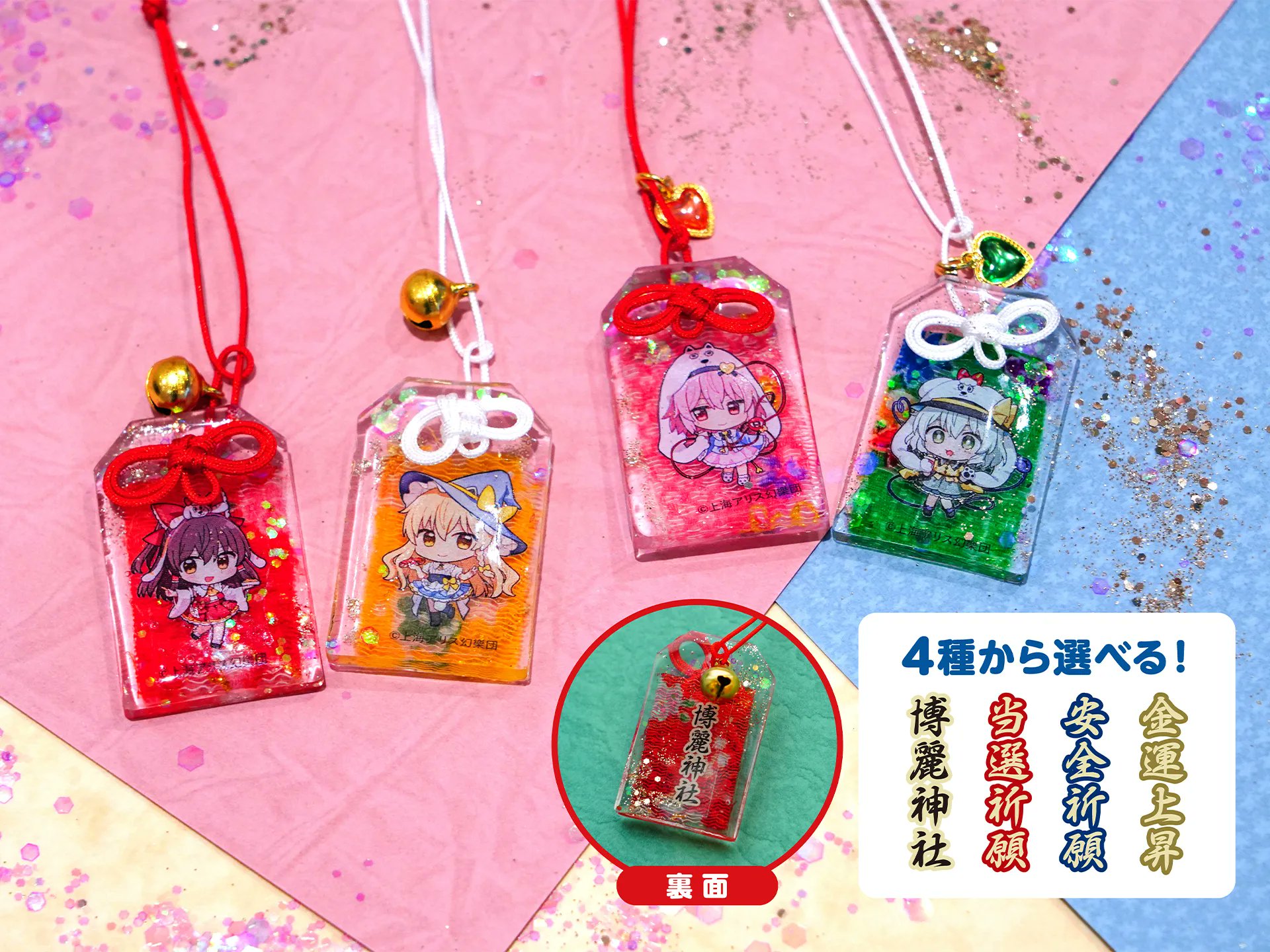 レジン 受験のお守り♡フローライトハリネズミちゃんキーホルダー レジン 受験のお守り♡フローライトハリネズミちゃん