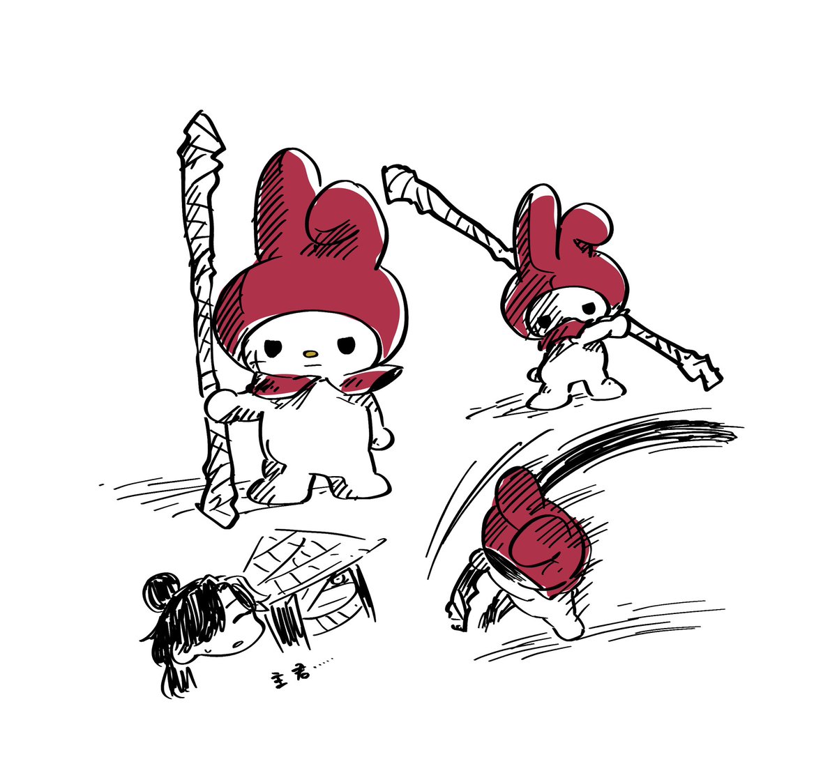 マイメ論語買った