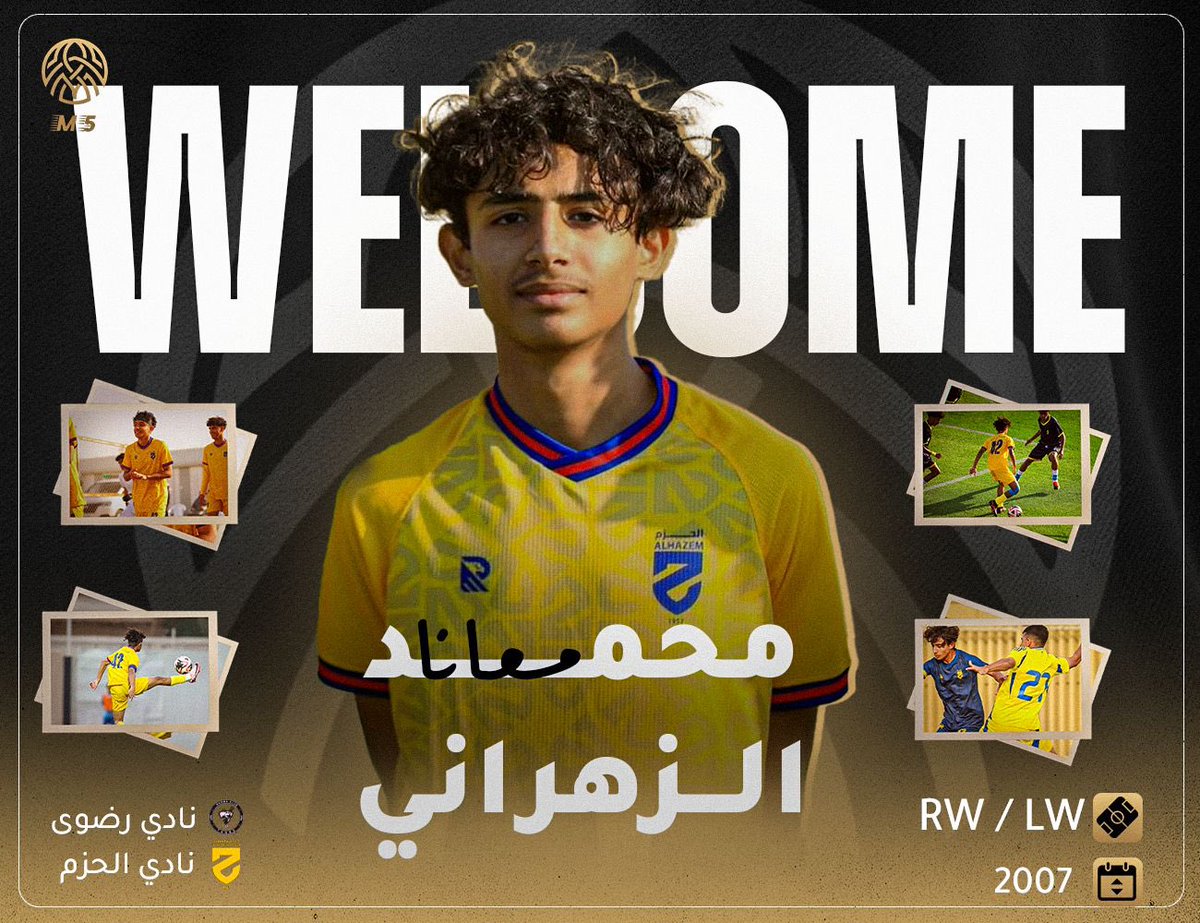 ( محمد الحريف 💫 ) معانا