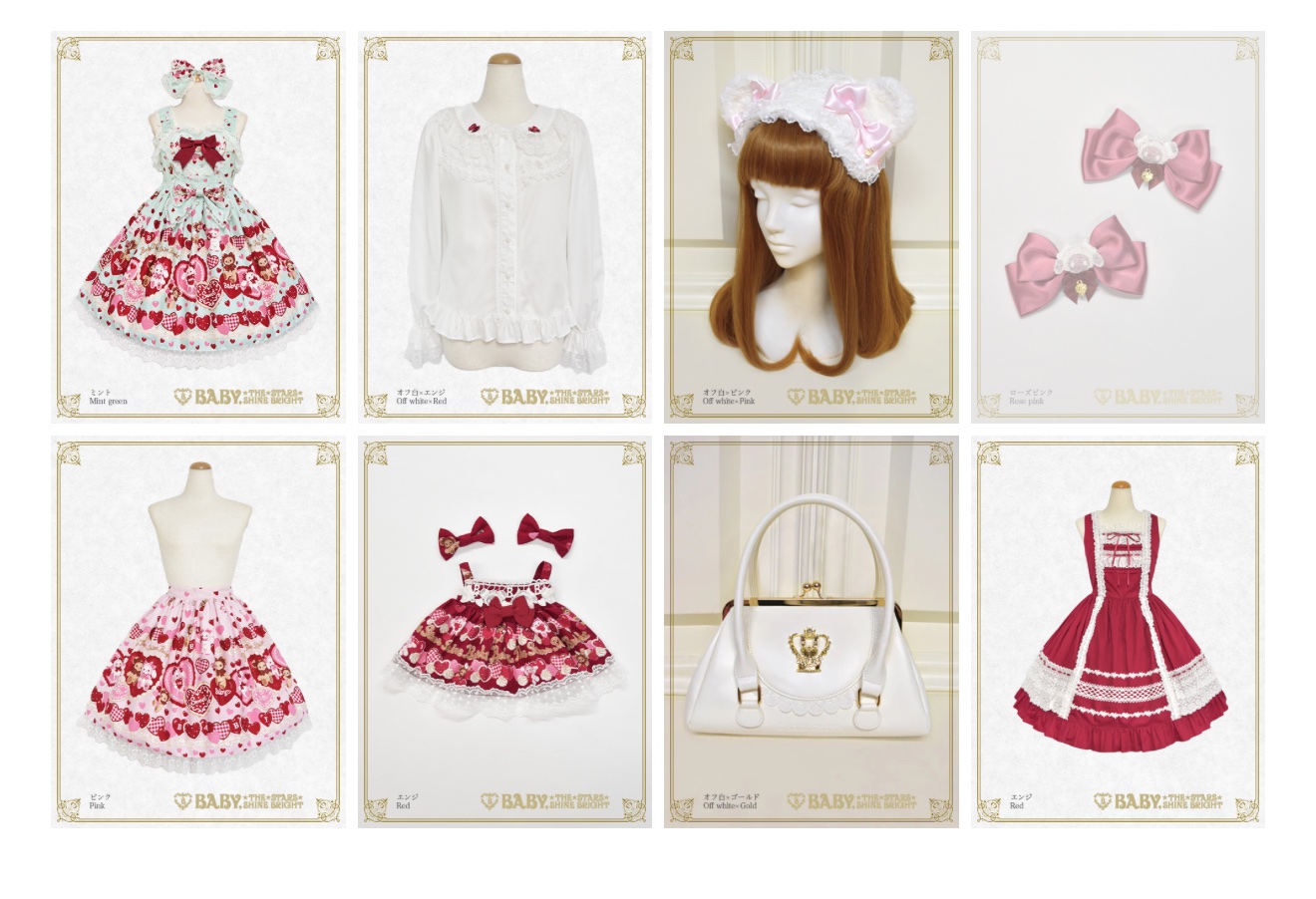 BABY THE STARS♡カチューシャセット BABY☆THE STARS on X: 