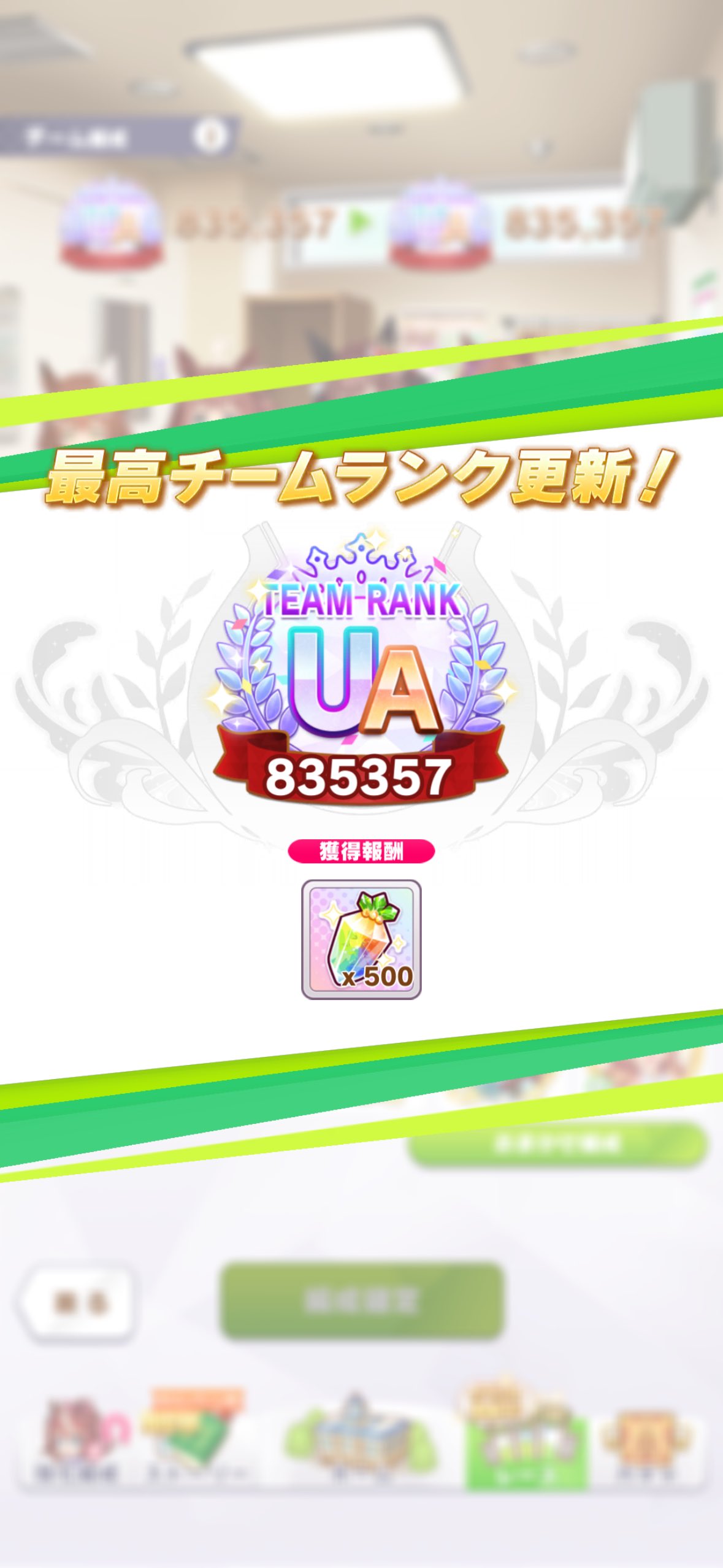 タカヲ on X: 