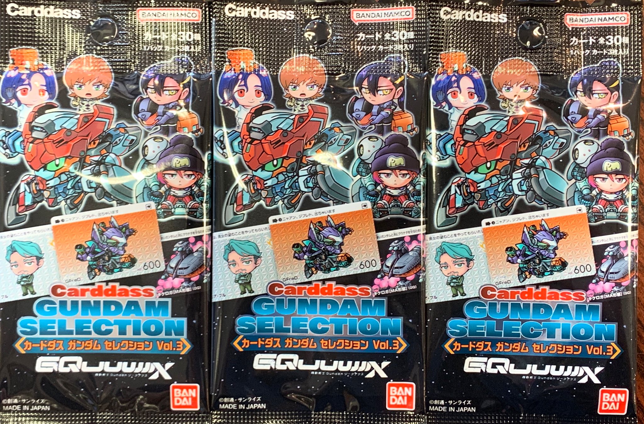 お値下げしました☆セット☆カードダス ガンダム③ カードダス ガンダム セレクション Vol.3 ～機動戦士Gundam