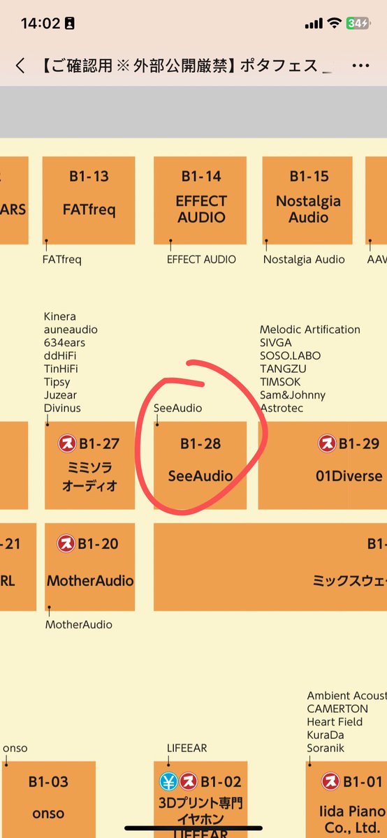 Tomorrow..✈️秋叶原...yesss..！you'll meet kaguya2 and Mobius i-GV.😁